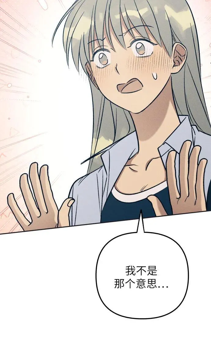 第76话 第36页