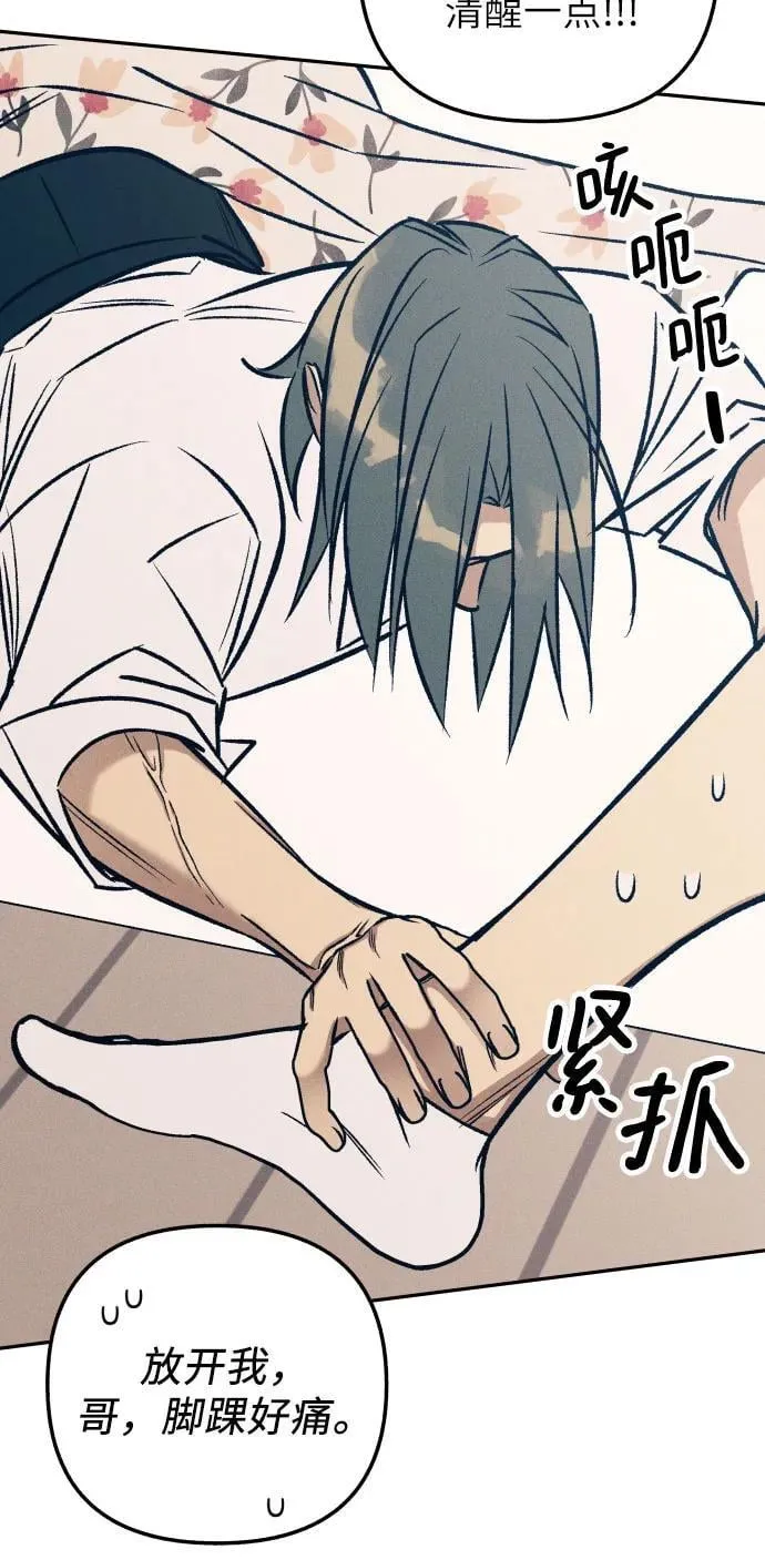 第76话 第42页