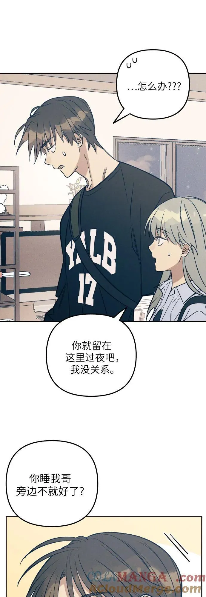 第76话 第43页
