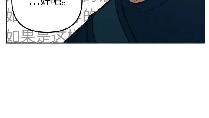 第76话 第45页