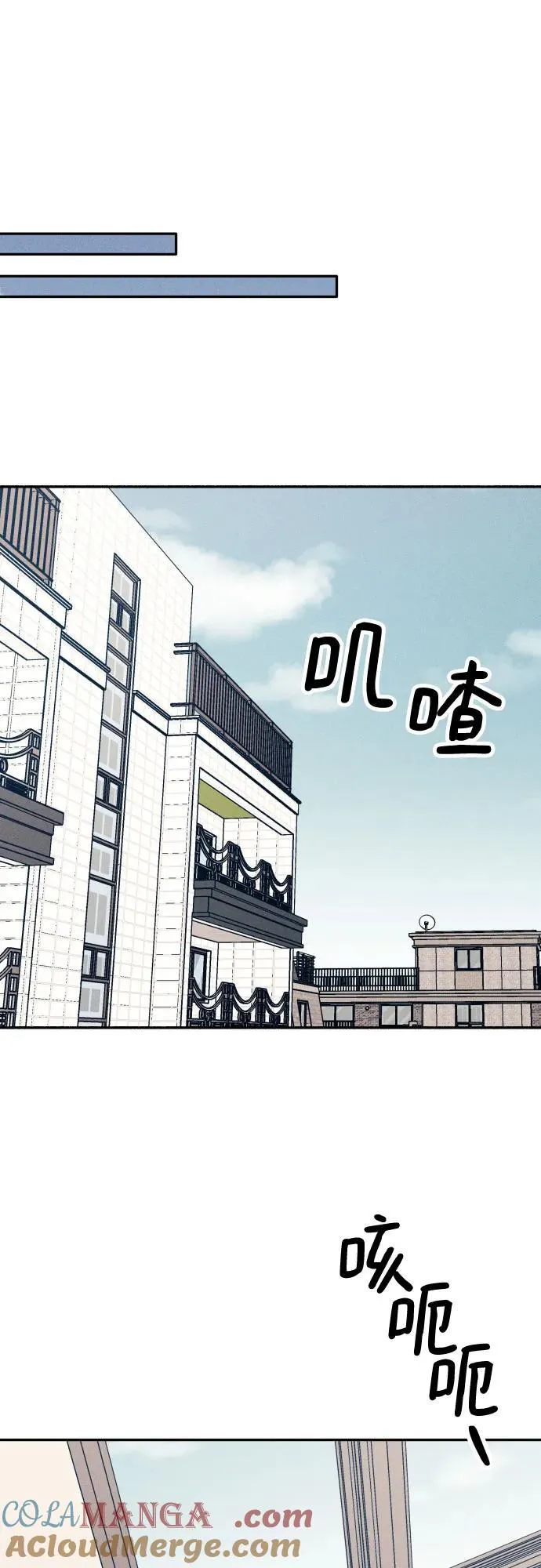 第76话 第46页