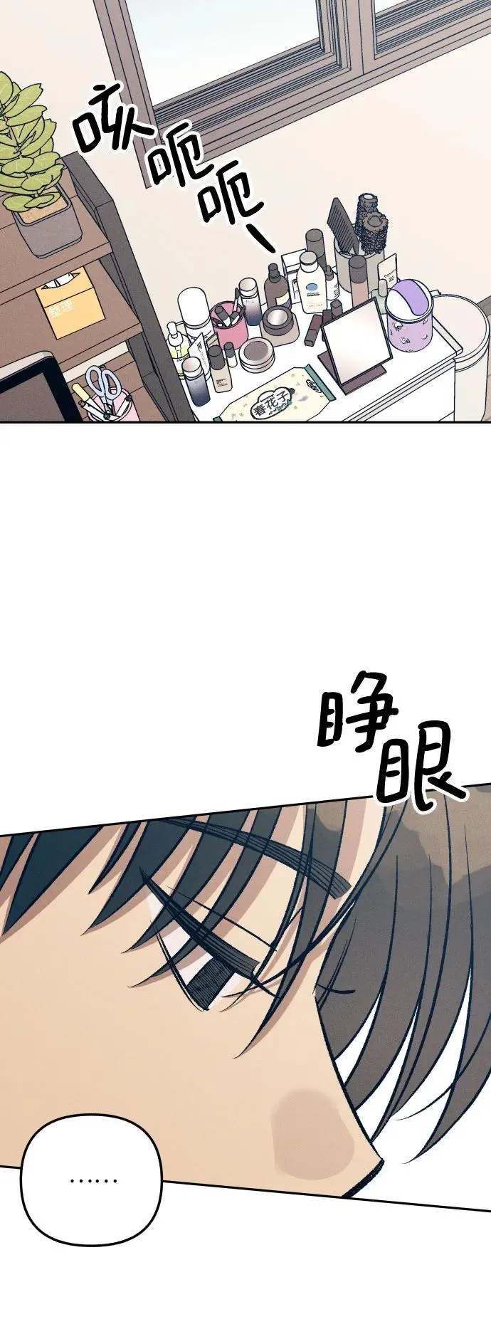 第76话 第47页