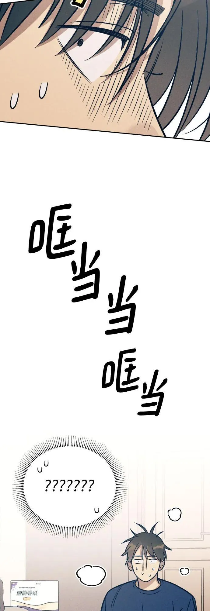 第76话 第50页