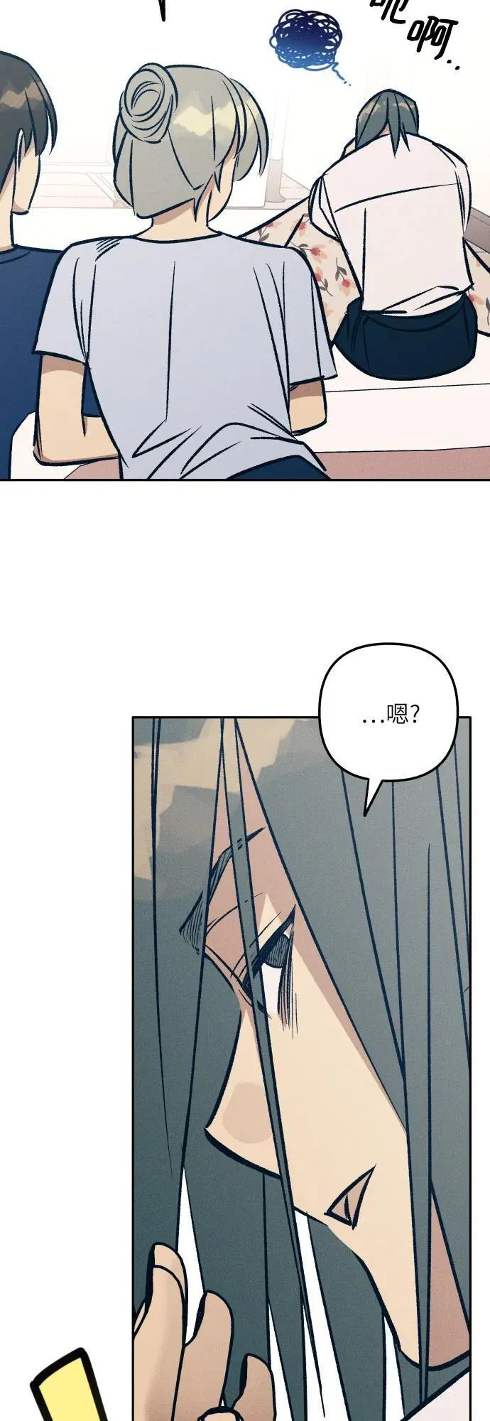 第76话 第53页