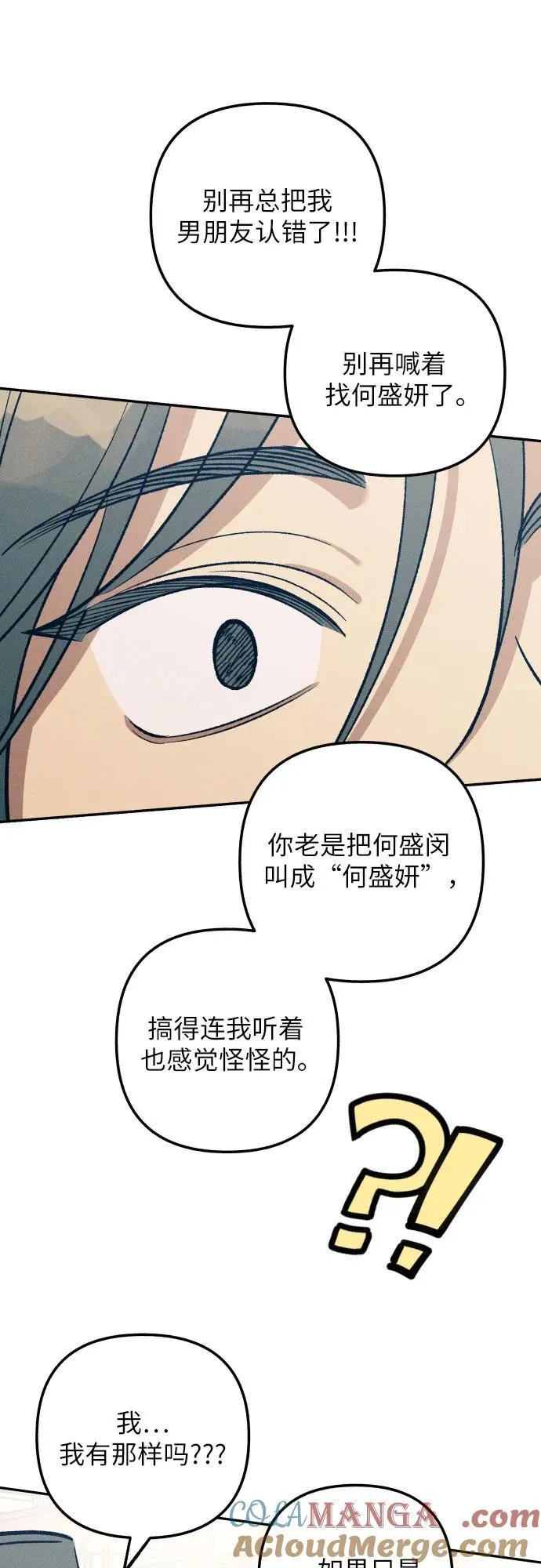 第76话 第58页