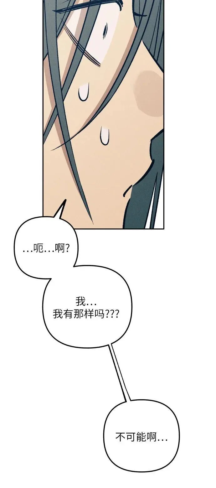 第76话 第60页