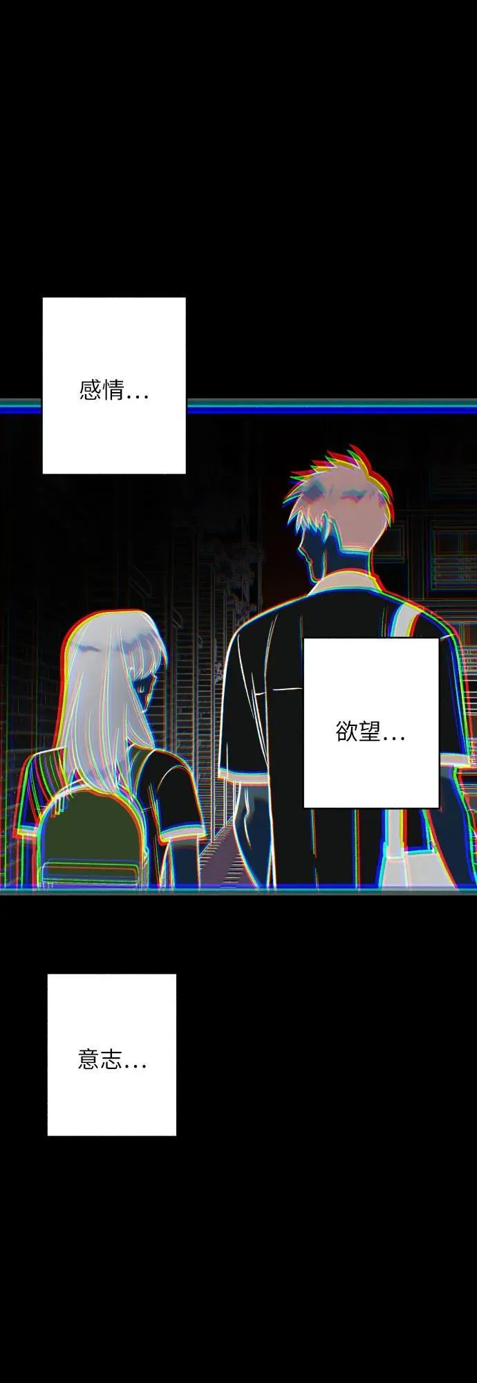 第76话 第62页