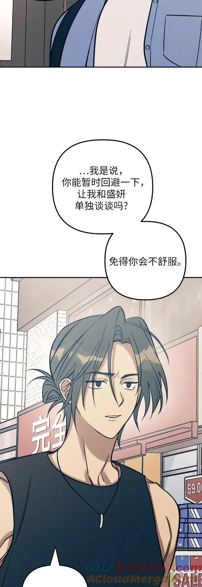 第72话 第4页