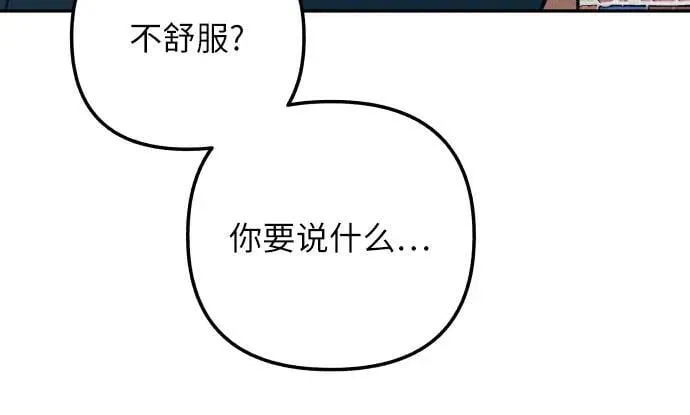 第72话 第5页