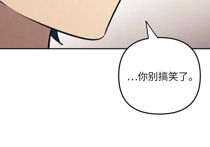 第72话 第8页