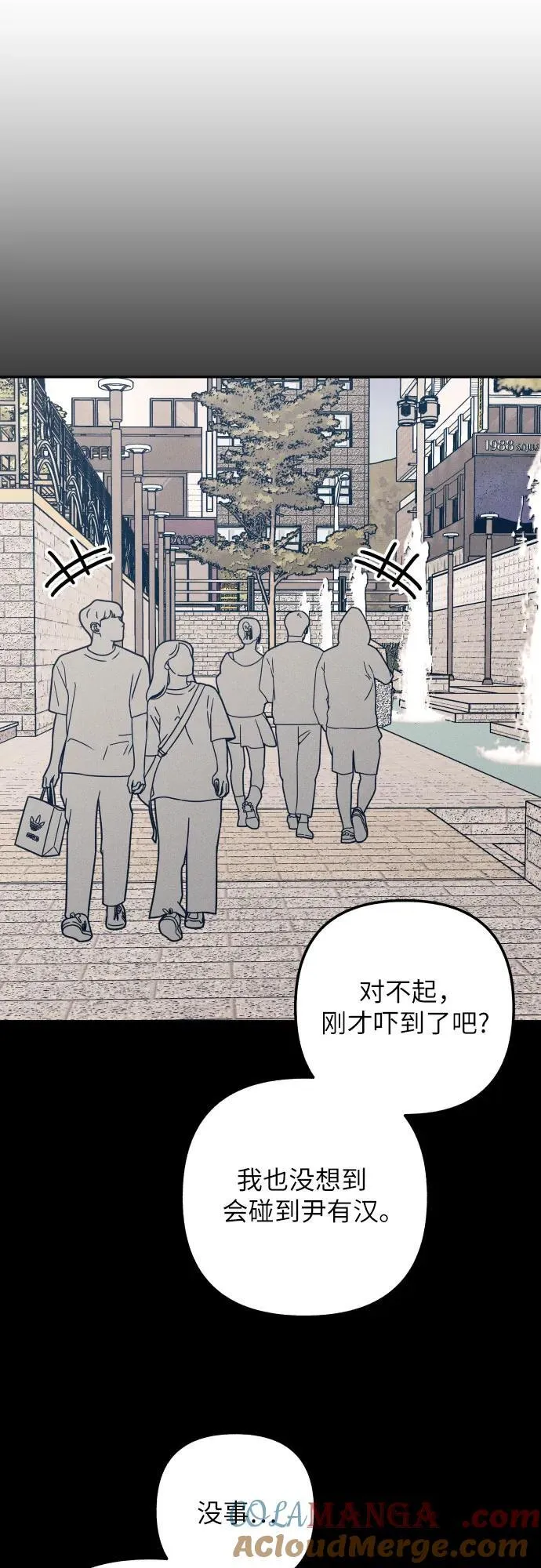 第72话 第16页