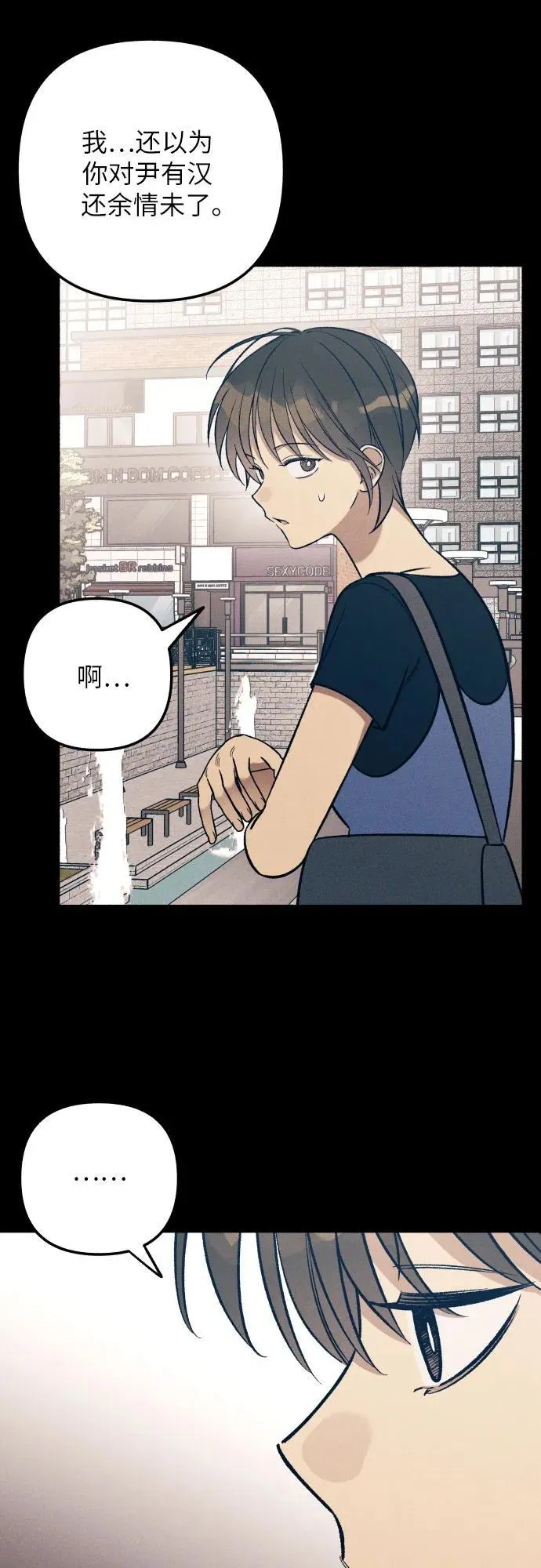 第72话 第18页