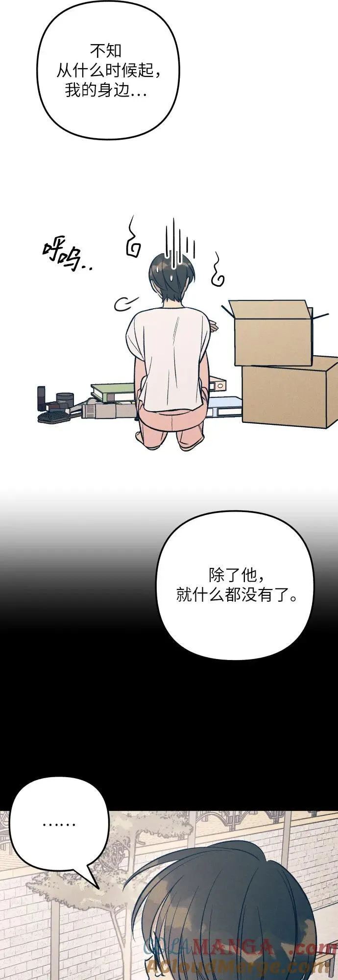 第72话 第22页