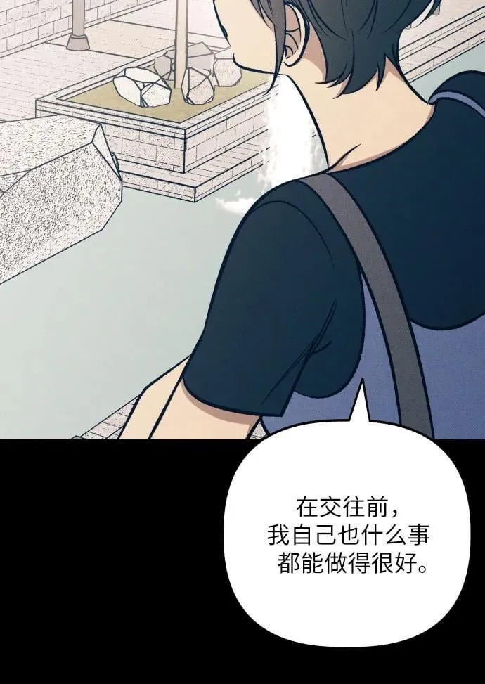 第72话 第23页