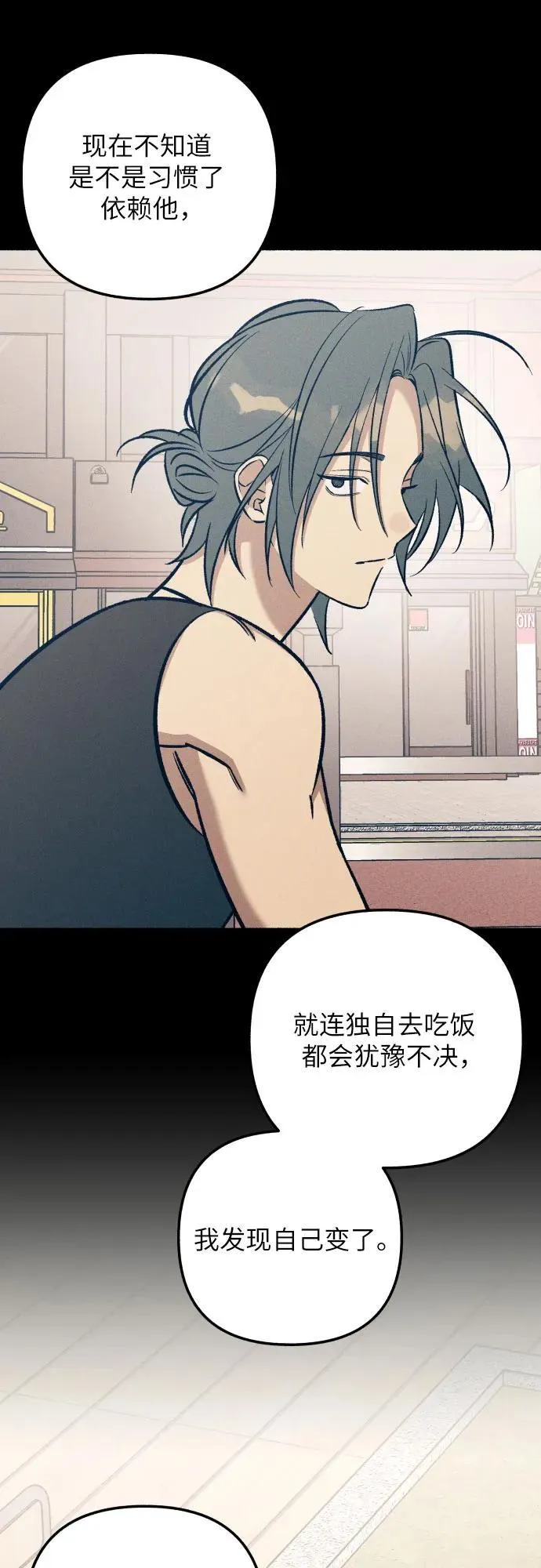 第72话 第24页