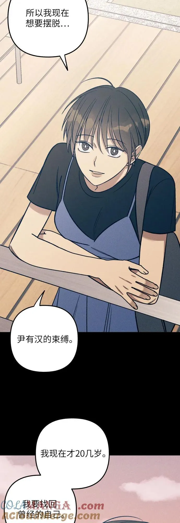 第72话 第25页