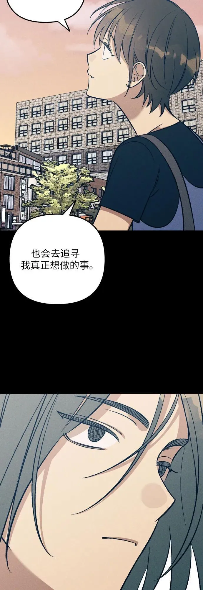第72话 第26页
