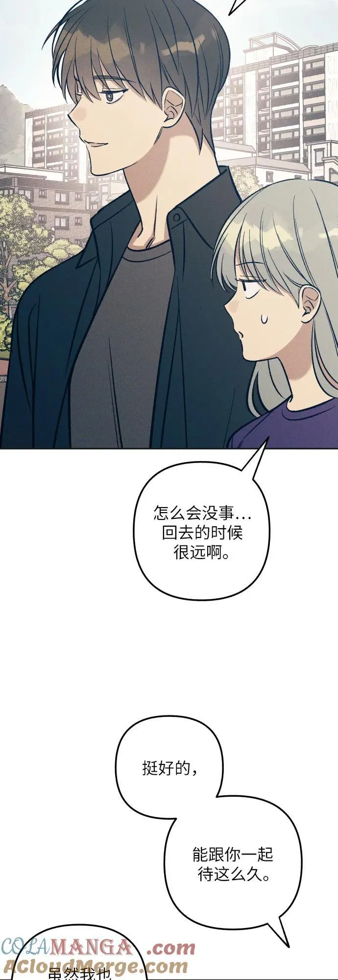 第72话 第37页