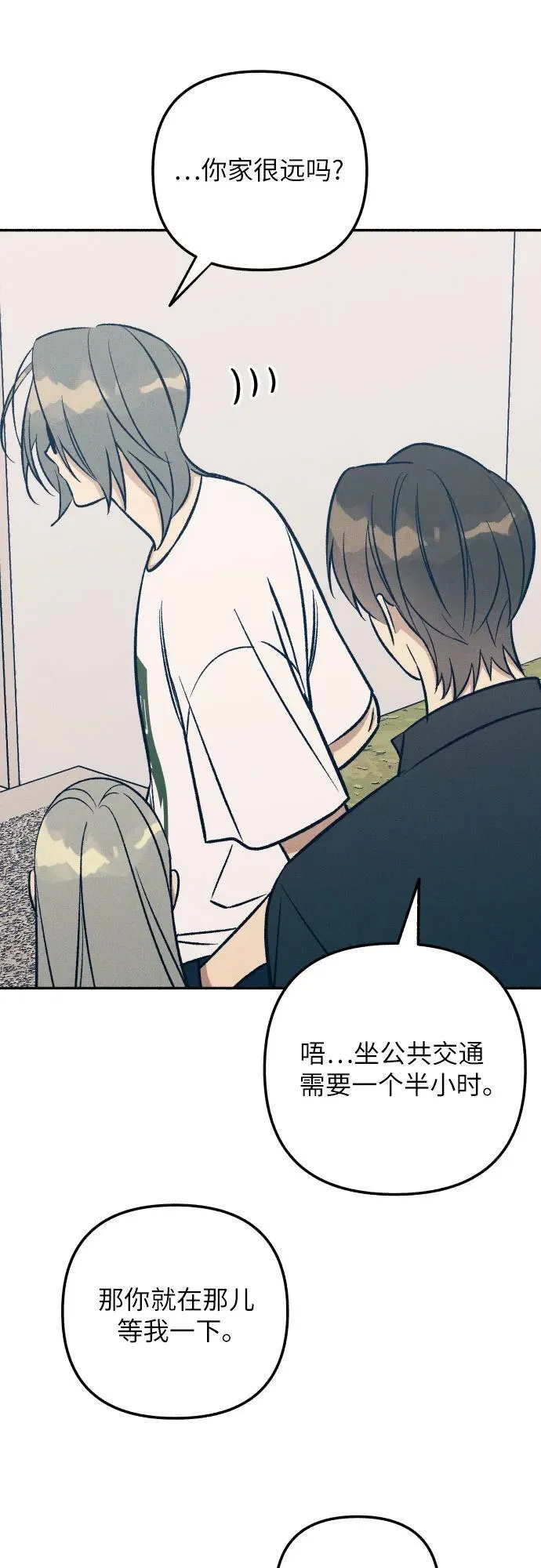 第72话 第39页