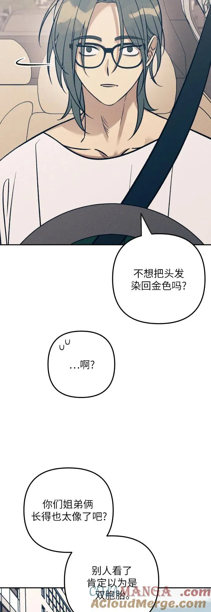 第72话 第46页