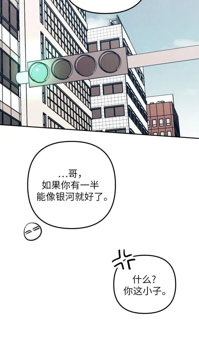 第72话 第47页