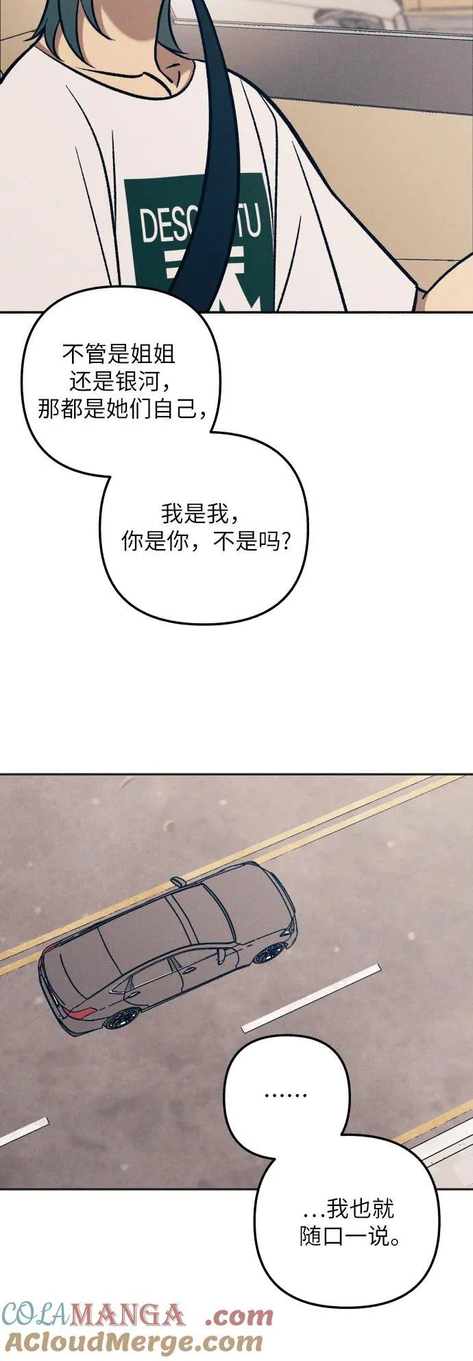 第72话 第49页
