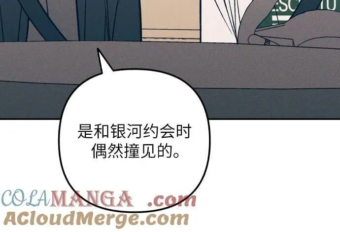 第72话 第52页