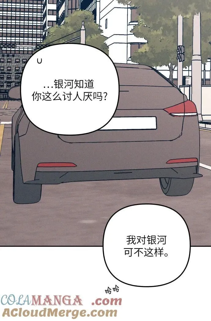 第72话 第55页