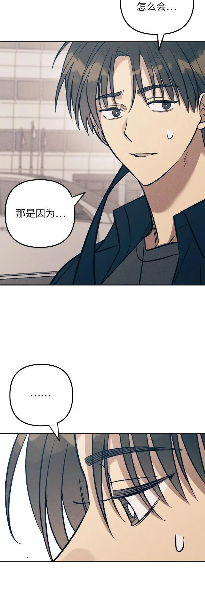 第72话 第57页