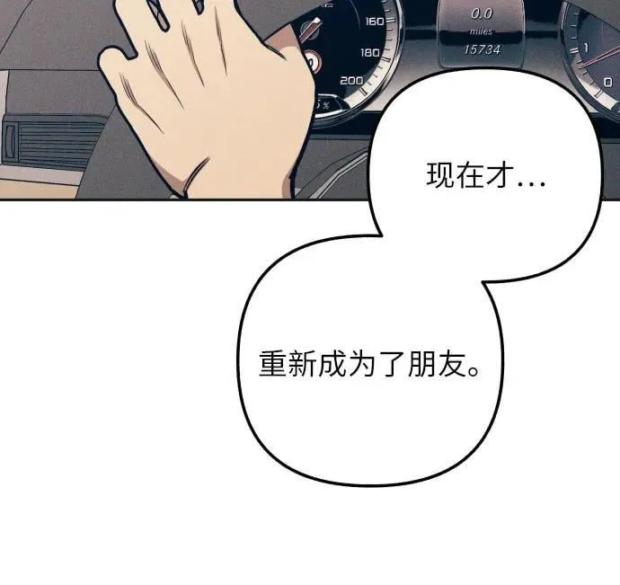 第72话 第63页