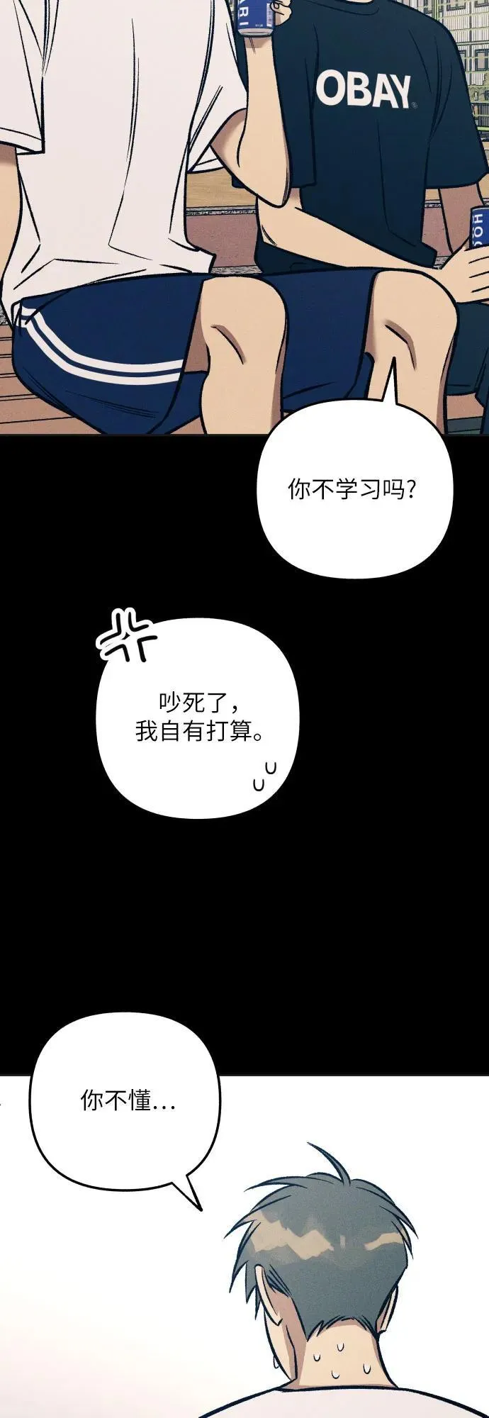第72话 第66页