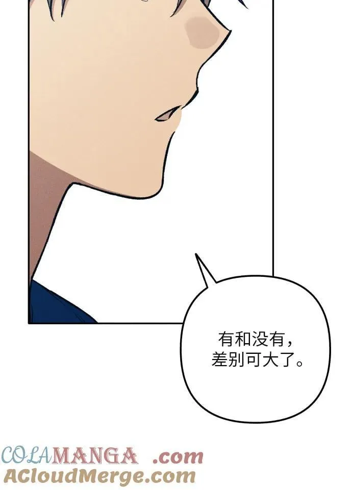 第77话 第10页