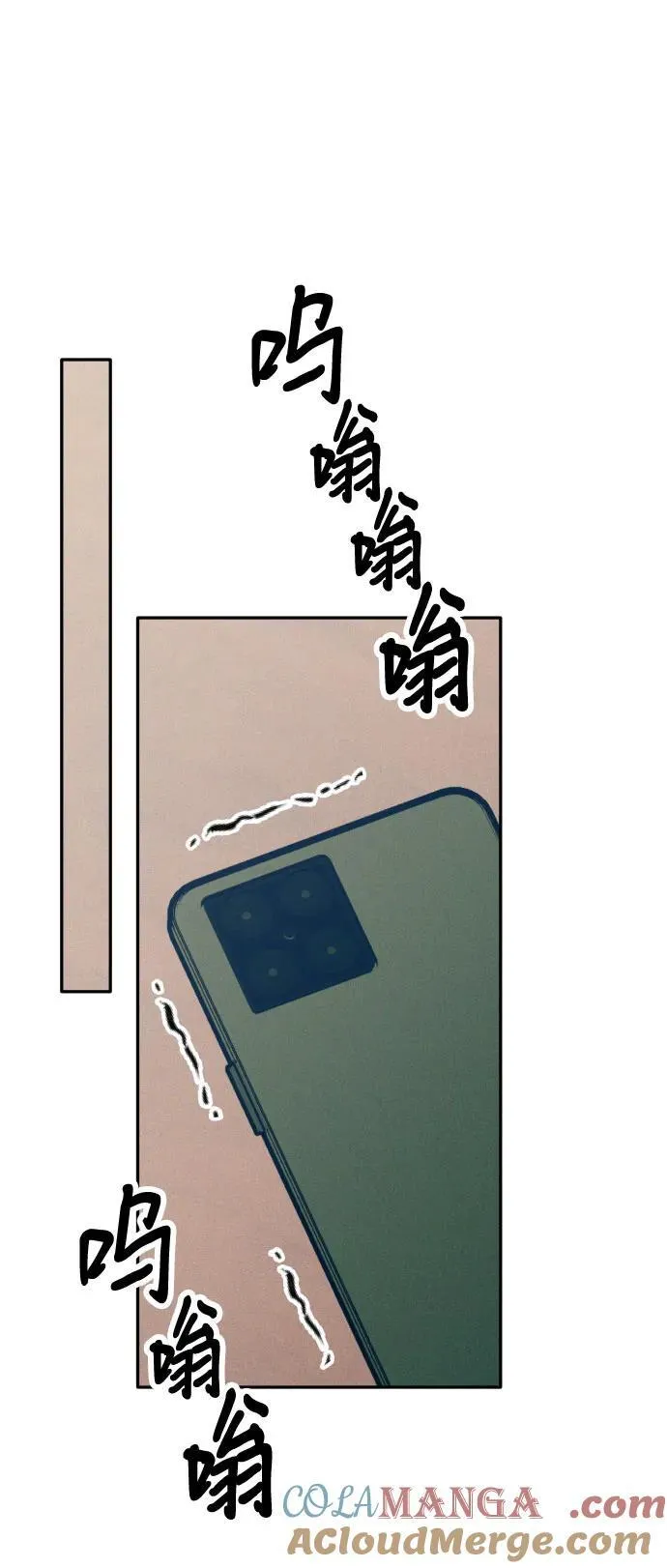 第77话 第19页