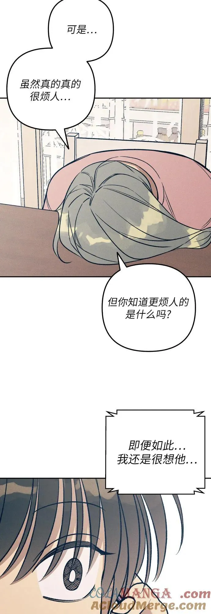 第77话 第25页