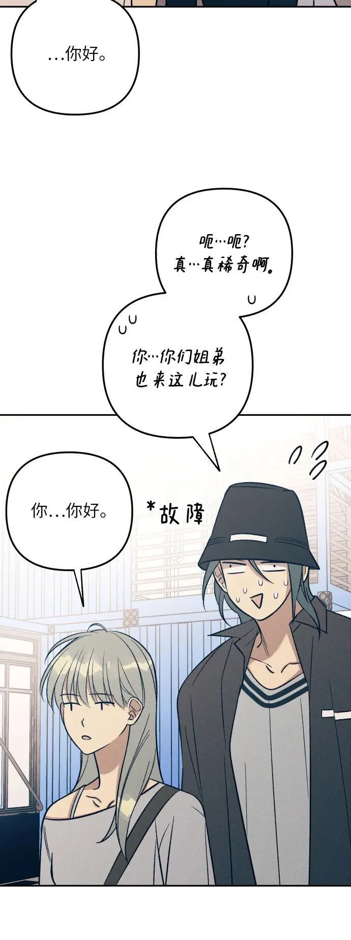 第77话 第35页