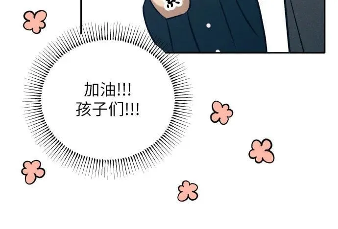 第77话 第38页