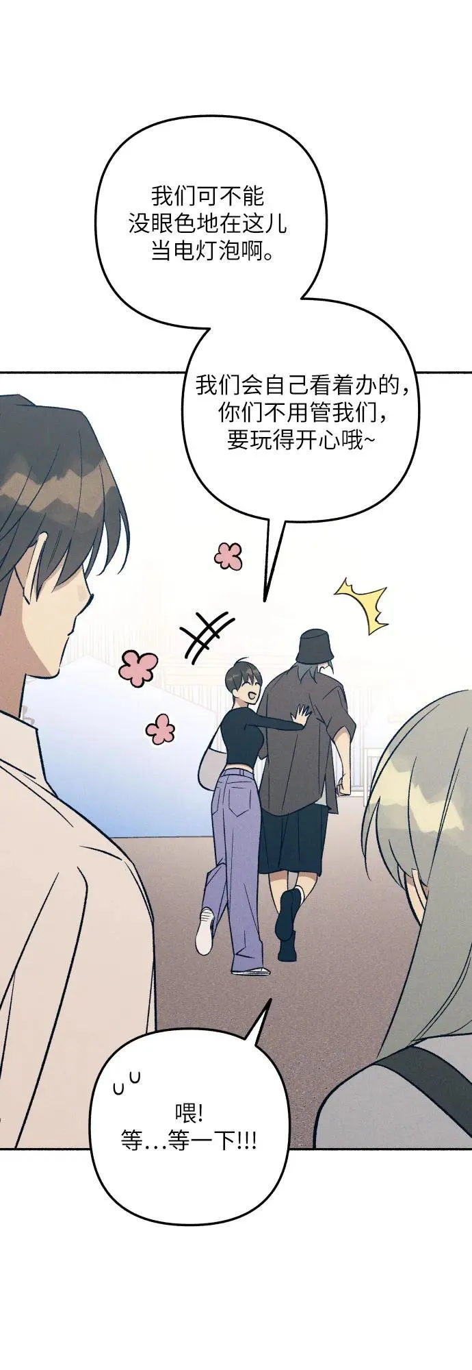 第77话 第42页