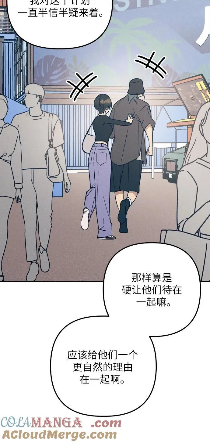 第77话 第46页