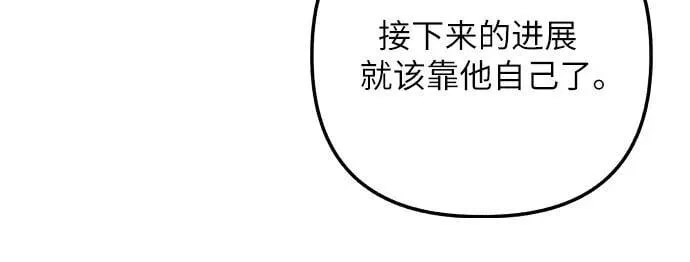 第77话 第50页