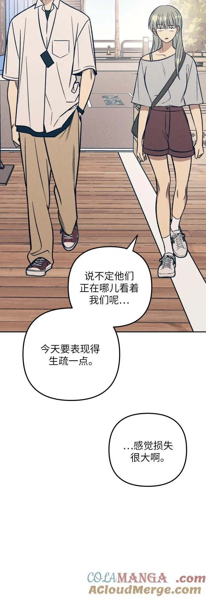 第77话 第52页