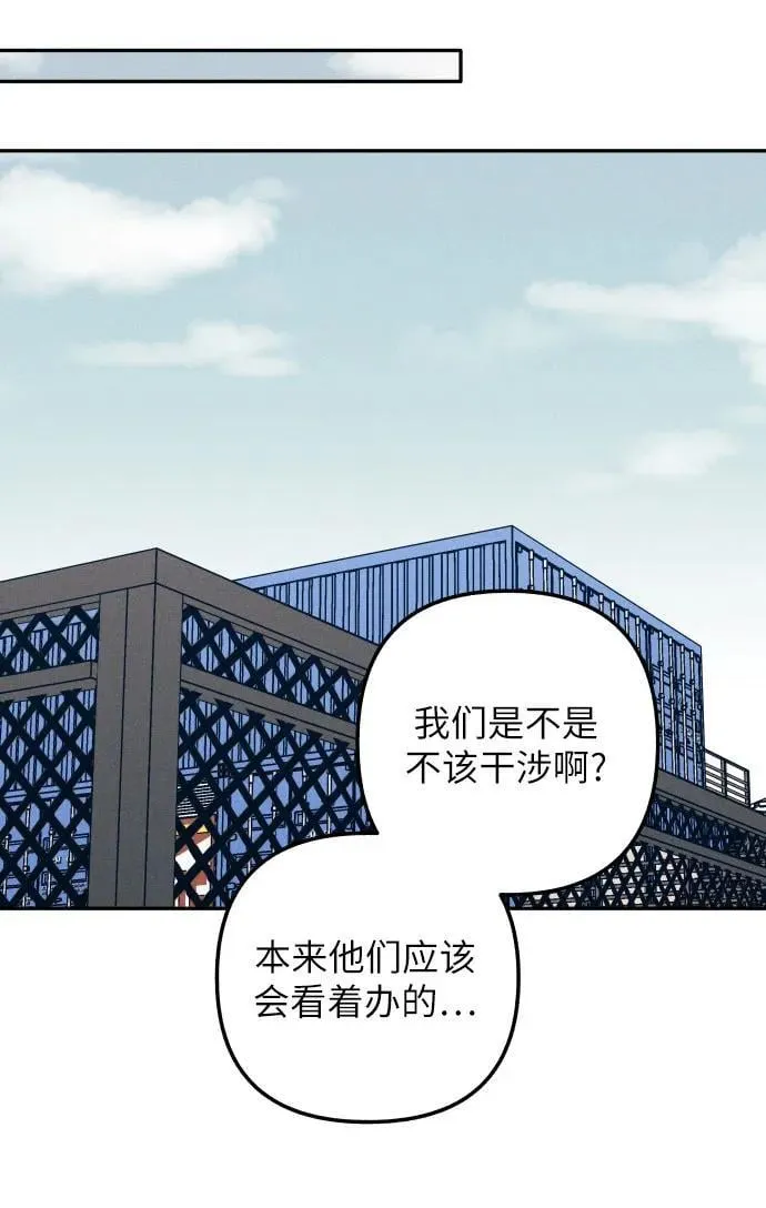 第77话 第53页
