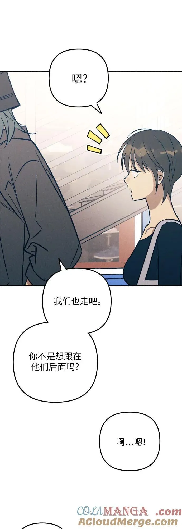 第77话 第58页