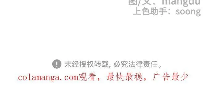 第77话 第60页