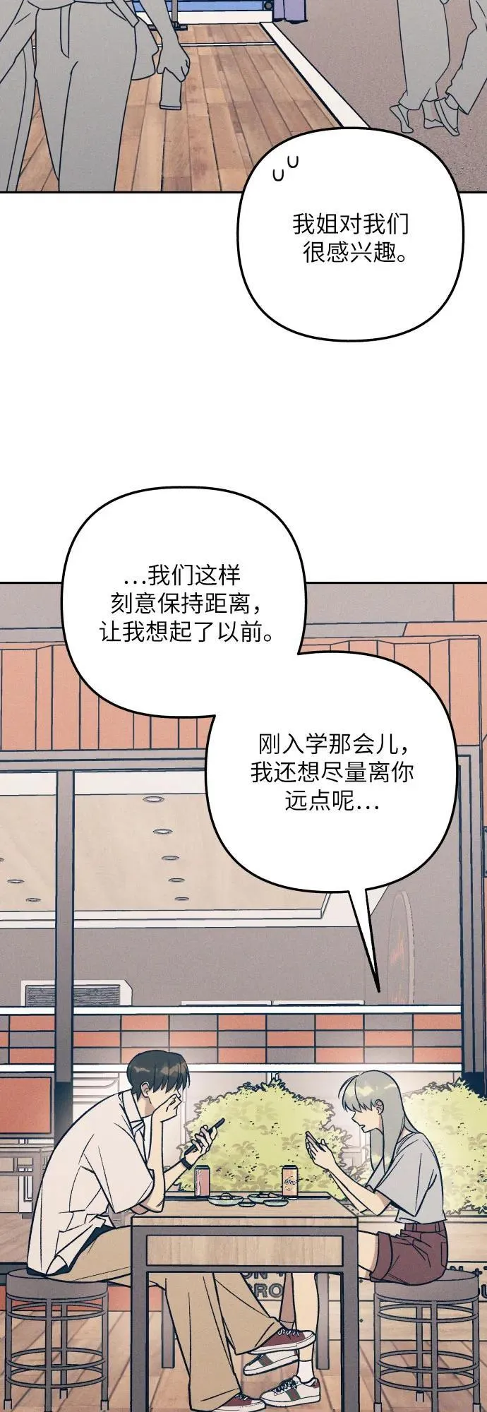 第78话 第3页