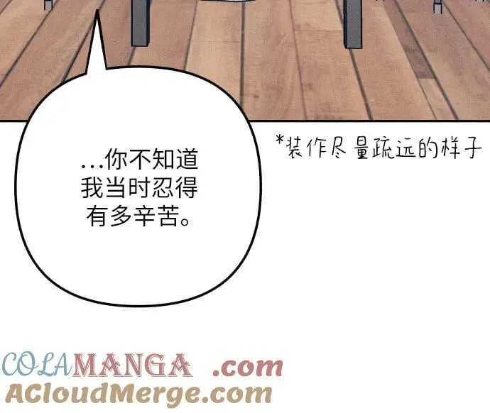 第78话 第4页