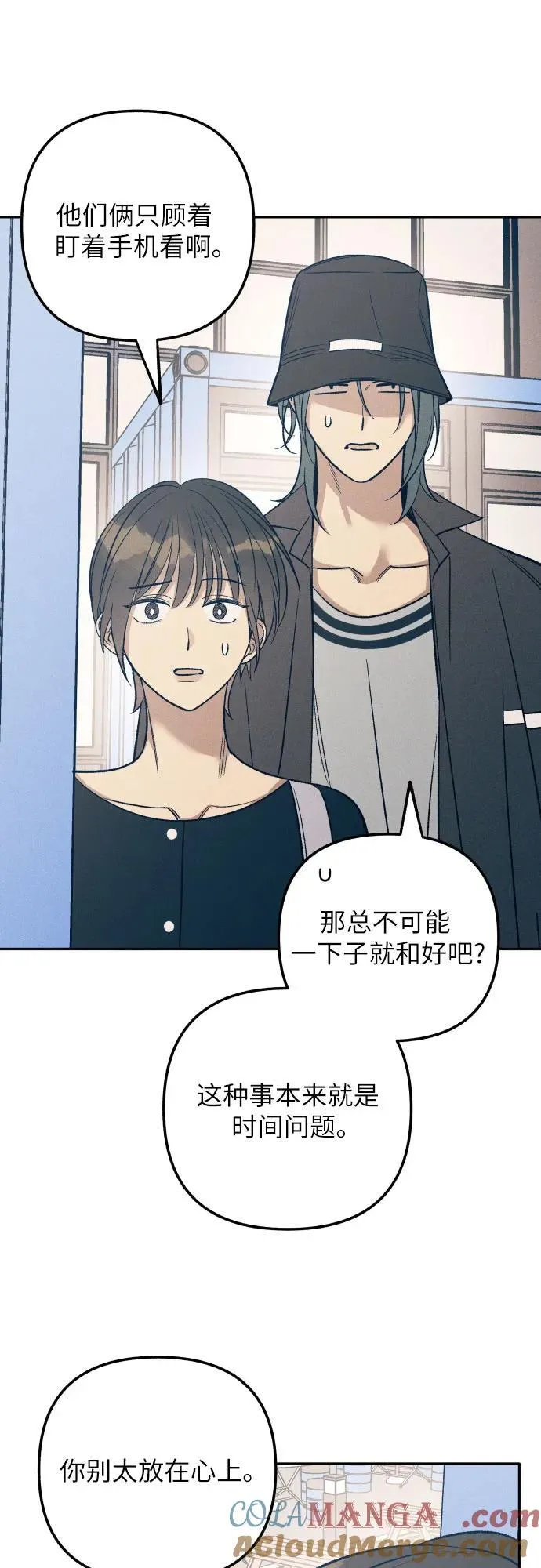 第78话 第13页