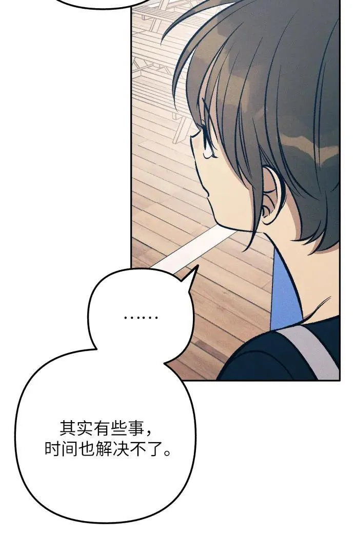 第78话 第14页