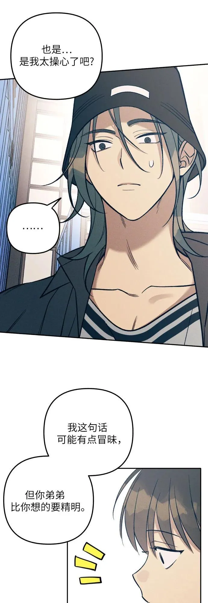 第78话 第15页