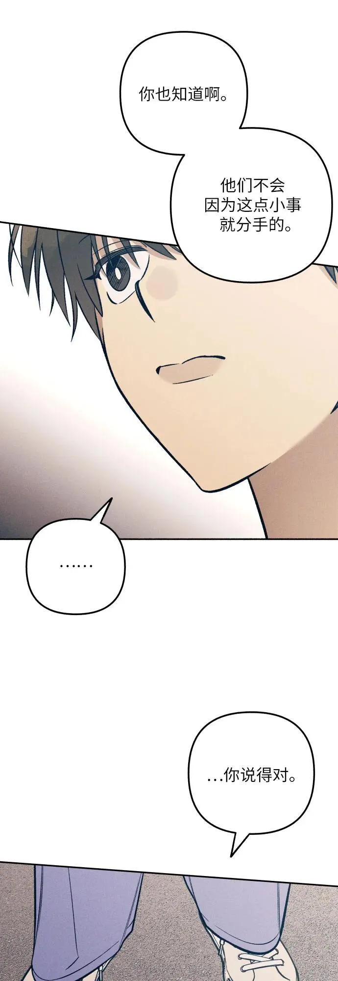第78话 第18页