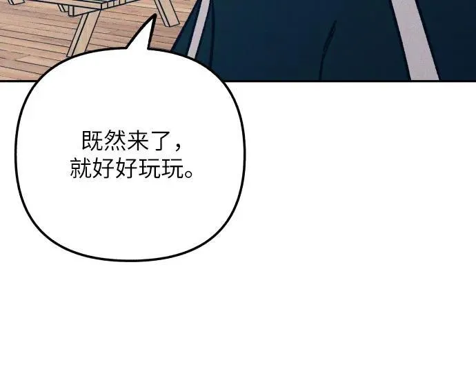 第78话 第20页